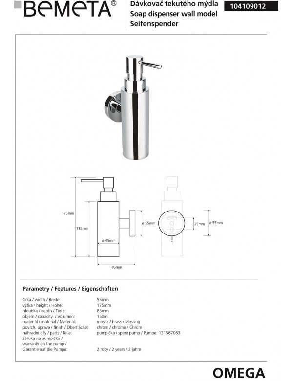 Distributeur de savon liquide OMEGA laiton chromé 5,5x17,5x8,5cm / 150ml