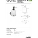 Distributeur de savon liquide en verre OMEGA 10x15x7,5cm / 200ml