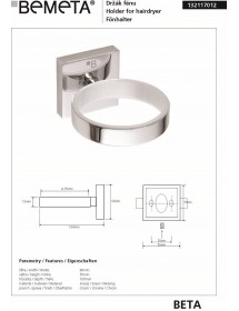 Anneau de rangement suspendu argenté brillant pour sèche-cheveux