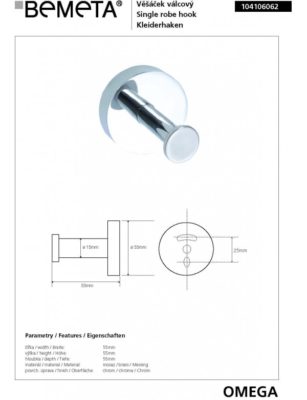 Patère OMEGA en chrome 5,5x5,5x5,5cm