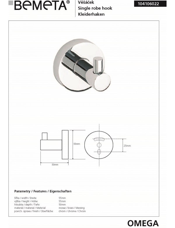 Patère simple OMEGA en chrome 5,5x5,5x5cm