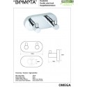 Patère double OMEGA en chrome 12x5,5x5cm