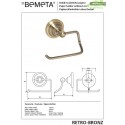 Porte papier toilettes sans couvercle RETRO bronze 13,5x10x9 cm